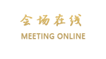 四川福德酒店（成都）
